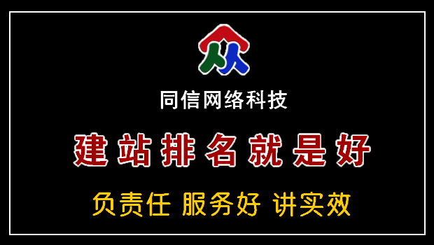 吉林网站建设价格