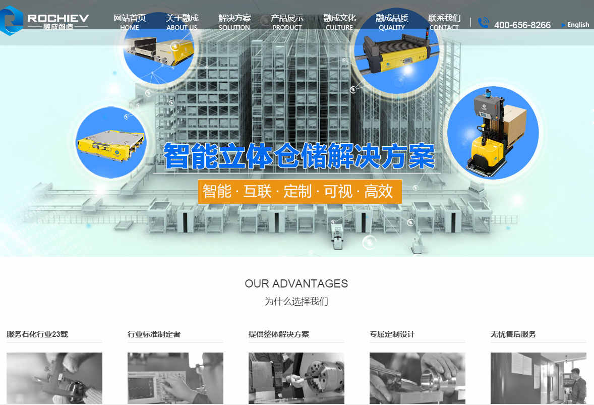 网站建设中如何做好网站关键词优化的技巧有哪些
