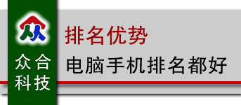 长春做网站多少钱