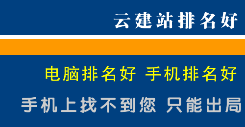 吉林建站资讯：创建广告和创造出好广告是完全不同的两码事