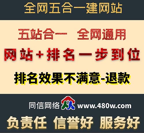 做好网站建设设计需要注意的事项有哪些