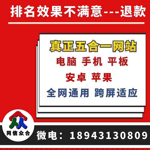 网站建设中做好网站内链优化常用的几个技巧