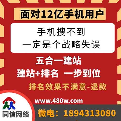 网站建设中网站导航该如何做好优化