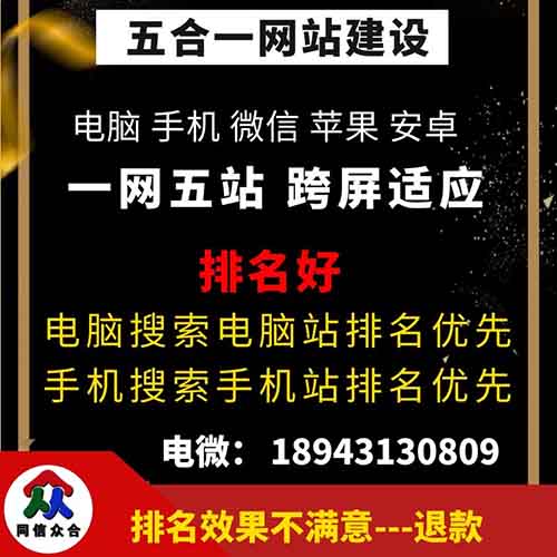 网站建设时如何搭建提高用户的体验度设计