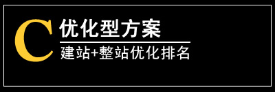 长春网站设计